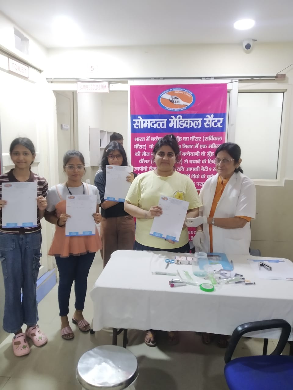 CERVICAL CANCER VACCINATION 